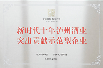 泸州原酒价格