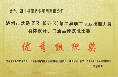 泸州原酒价格