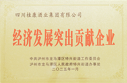 泸州原酒厂家