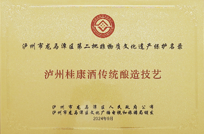 泸州原酒价格