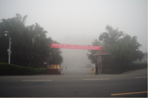 四川白酒厂家.png