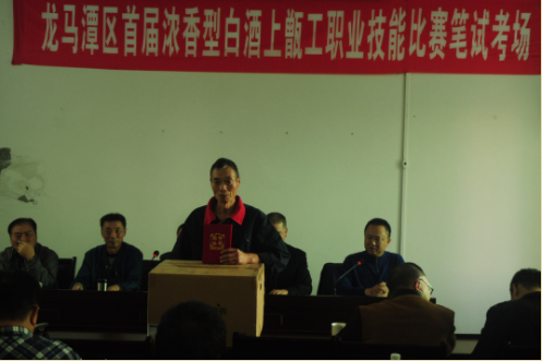 i四川白酒厂家.png