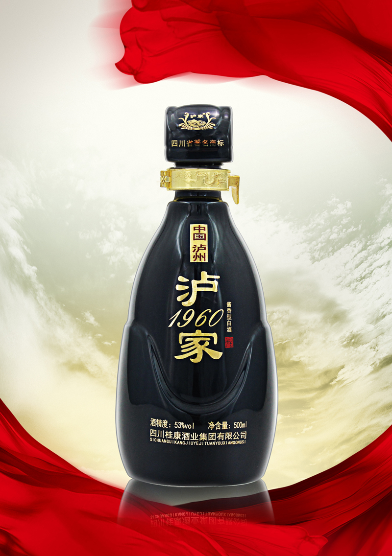 泸家1960酱香型白酒
